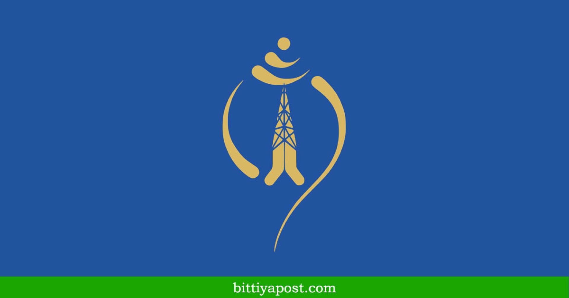 नेपाल टेलिकमको ४० प्रतिशत नगद लाभांश घोषणा